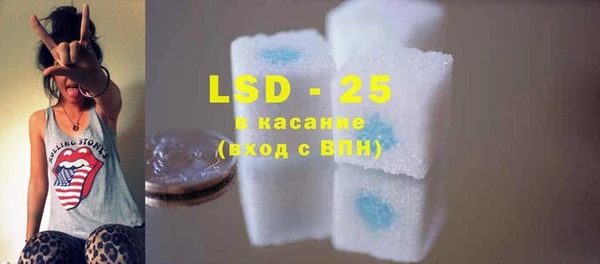 марки lsd Бронницы